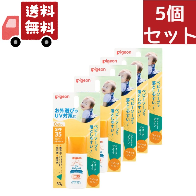 商品区分：化粧品 【ピジョン UVベビーミルク ウォータープルーフ SPF35の商品詳細】 ●お外遊びのUV対策に ●ベビーソープで落としやすい、ウォータープルーフタイプの日やけ止め乳液です。 ●生後0ヵ月から使える日やけ止め ・赤ちゃんのお肌に配慮してつくられたウォータープルーフタイプの日やけ止めです。敏感肌の方にもお使いいただけます。 ・紫外線吸収剤・パラベン・アルコール・香料不使用。 ・皮フ科医による皮フ刺激性テスト済み。(すべての方に肌トラブルが起きないというわけではありません。) ●紫外線のダメージからお肌を守り、うるおいキープ ・紫外線の影響で失われがちな保湿成分(セラミドNP・ヒアルロン酸Na)配合で、お肌のうるおいをキープします。 【販売名】ピジョンUVベビーミルクDR 【使用方法】 ・上下によく振ってから、少量ずつお肌になじませ、白さが残らないようにムラなくのばしてください。 ・日やけ止め効果を保つために、2～3時間おきにつけ直してください。汗をかいたり、タオルでふいたり、泳いだあとはつけ直してください。 ・落とすときは、ベビーソープなどでていねいに洗い流してください。ウォータープルーフタイプのため、お肌を水に濡らしてしまうと、はじいて落ちにくくなることがあります。 その場合はベビーソープなどをガーゼやスポンジにつけ、よく泡立ててからていねいに洗い流してください。 【成分】 シクロペンタシロキサン、水、酸化亜鉛、酸化チタン、コハク酸ジエチルへキシル、BG、ジメチコン、ジフェニルシロキシフェニルトリメチコン、グリセリン、ヘキサイソステアリン酸スクロース、PEG-9ポリジメチルシロキシエチルジメチコン、ポリメチルシルセスキオキサン、トリエトキシカプリリルシラン、ペンチレングリコール、水酸化Al、メタクリル酸メチルクロスポリマー、塩化Na、含水シリカ、イソステアリン酸、フェノキシエタノール、クエン酸Na、ステアロイルグルタミン酸2Na、トコフェロール、水酸化Ca、グリチルリチン酸2K、ヒアルロン酸Na、セラミドNP 【注意事項】 ・肌に異常が生じていないか、よく注意して使用する。 ・使用中、又は使用した肌に直射日光があたって、赤み・はれ・かゆみ・刺激・色抜け(白斑等)や黒ずみ等の異常が現れた場合は、使用を中止し、皮フ科専門医などへ相談する。 そのまま使用を続けると症状が悪化することがある。 ・傷やはれもの、湿しん等異常のある部位には使用しない。 ・目に入ったときは、すぐにきれいな水で洗い流す。 ・乳幼児の手の届かないところに保管する。 ・極端に高温や低温、多湿な場所、直射日光のあたる場所には保管しない。 ・衣服についた場合は洗濯表示にしたがって洗濯する。素材によって落ちない可能性もあるので、使用に際しては注意する。 【原産国】 日本 【ブランド】 UVベビー(ユーブイベビー) 【発売元、製造元、輸入元又は販売元】 ピジョン リニューアルに伴い、パッケージ・内容等予告なく変更する場合がございます。予めご了承ください。 ピジョン 103-8480 東京都中央区日本橋久松町4番4号 0120-741-887