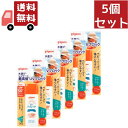 送料無料 5個セット ピジョン pigeon UVベビーミルク ウォータープルーフ 50g SPF50+ / PA++++【UVベビー(ユーブイベビー)】 （沖縄・離島不可）【代引不可】