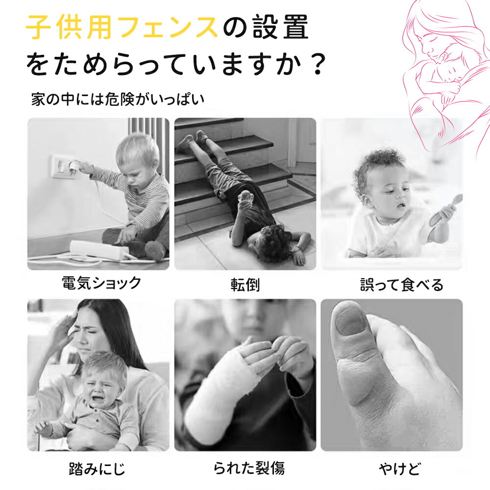 オキツモ 落ちま線 OCHIMASEN 1個