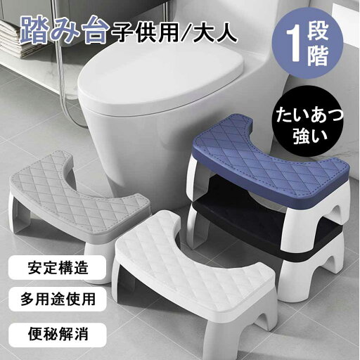 踏み台 子供 洗面所 キッズステップ ステップ ステップ台 子ども こども キッズ ふみ台 トイレ 手洗い 玄関 おしゃれ 北欧 ナチュラル アイボリー 幼児 足置き台 洗面所 台所 お手伝い D-33 踏み台 子供 洗面所 キッズステップ ステップ ステップ台 子ども こども キッズ ふみ台 トイレ 手洗い 玄関 おしゃれ 北欧 ナチュラル アイボリー 幼児 足置き台 洗面所 台所 お手伝い D-33