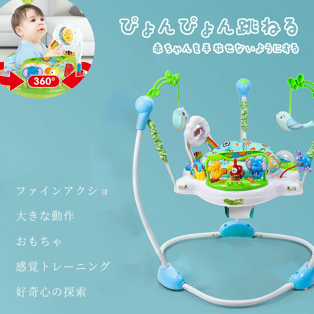 ベビー フィットネス ラックペダル ピアノ 新生児 リモートコントロール 教育 音楽玩具 多機能 ペダル..