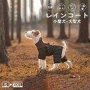 犬 犬用 レインコート 犬レインコート 小型犬 中型犬 大型犬 犬のレインコート カッパ かっぱ 犬のカッパ 犬服 ペット ドッグウェア 雨具 防水 雨合羽 梅雨 散歩 着せやすい ハーネス付き ファスナー 防水ファスナー 調整可能 フィット フルカバー