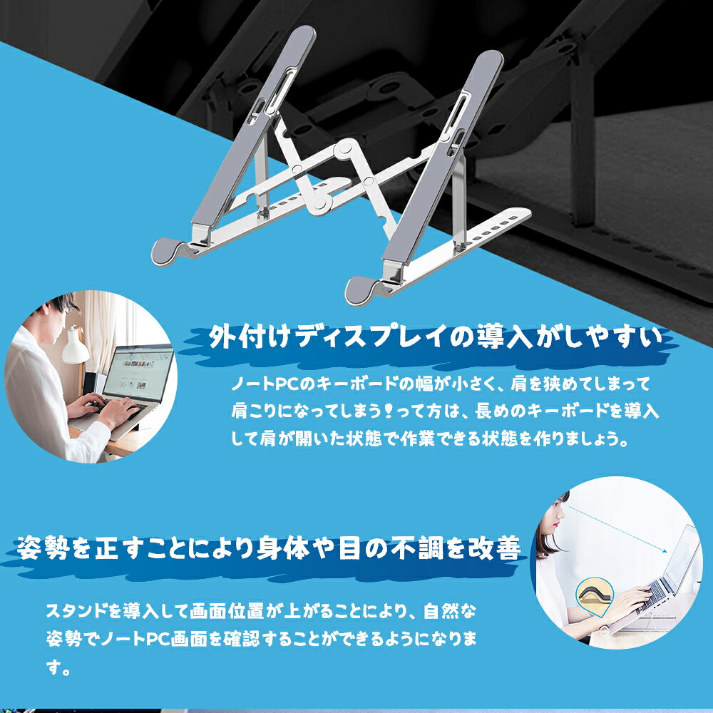 ノートパソコンスタンド PCスタンド パソコンスタンド 折りたたみ 7段階調節 高さ調整 角度調整 タブレット アルミ合金製 高さ/角度調整可 軽量 姿勢改善 卓上 ノートブック 冷却 全面滑り止め 手首保護 放熱 収納袋付き anshin01-10000359 あんしん生活館 サンプル画像3