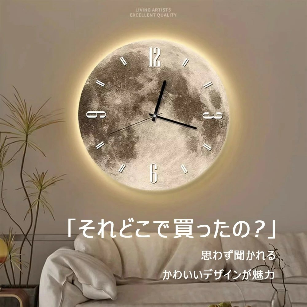 ウォールクロック 時計 掛け時計 壁掛け 壁掛け時計 掛時計 かべ掛け時計 おしゃれ LED 可愛い 北欧 子供部屋 応接間 ベッドルーム インテリア 人気 音がしない 新築祝い クリスマス [2]