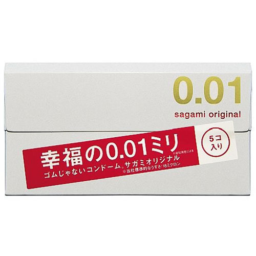 送料無料　サガミオリジナル001（sagami originaru）5個入り【サガミオリジナル 相模ゴム工業 コンドーム 避妊具 男性避妊具】【代引不可】