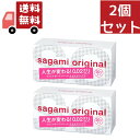 商品紹介 ●従来のゴム製ではなく生体適合性の高いポリウレタン素材のコンドームです。 ●0.02ミリのうすさを実現しています。 ●さらに「うすく」「やわらかく」改良されました。br>●ゴム特有のにおいが全くありません。 ●熱伝導性に優れ、肌のぬくもりを瞬時に伝えます。 ●表面がなめらかなので、自然な使用感が得られます。潤滑剤付き。 ●天然ゴムアレルギーの方におすすめします。 ●開封しやすいプリスターパック入り。 ●形状:スタンダード ●カラー:透明 ●サイズ:直径36mm、長さ170mm ●20コ入 使用上の注意 ・コンドームの使用は、1個につき1回限りです。その都度、新しいコンドームを使用ください。 ・この製品は、取扱説明書を必ず読んでからご使用ください。 ・コンドームの適正な使用は、避妊に効果があり、エイズを含む他の多くの性感染症に感染する危険を減少しますが、100%の効果を保証するものではありません。 ・この製品は相模ゴム工業(株)の技術指導と厳格な品質管理のもと、サガミマニュファクチャラーズ(マレーシア)で生産され、皆様にお届けしております。 発売元、製造元、輸入元又は販売元 相模ゴム工業 243-0002 神奈川県厚木市元町2-1 046-221-2311