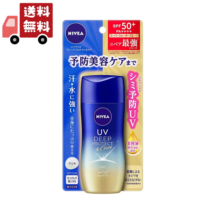 送料無料 ニベアUV ディープ プロテクト＆ケア ジェル 80g 花王 [日やけ止め 顔 からだ用] （沖縄・離島不可）【代引不可】