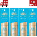 資生堂 送料無料 4個セット 資生堂 アネッサ パーフェクトUV スキンケアミルク NA 60mL SPF50+ PA++++【アネッサ】 （沖縄・離島不可）【代引不可】