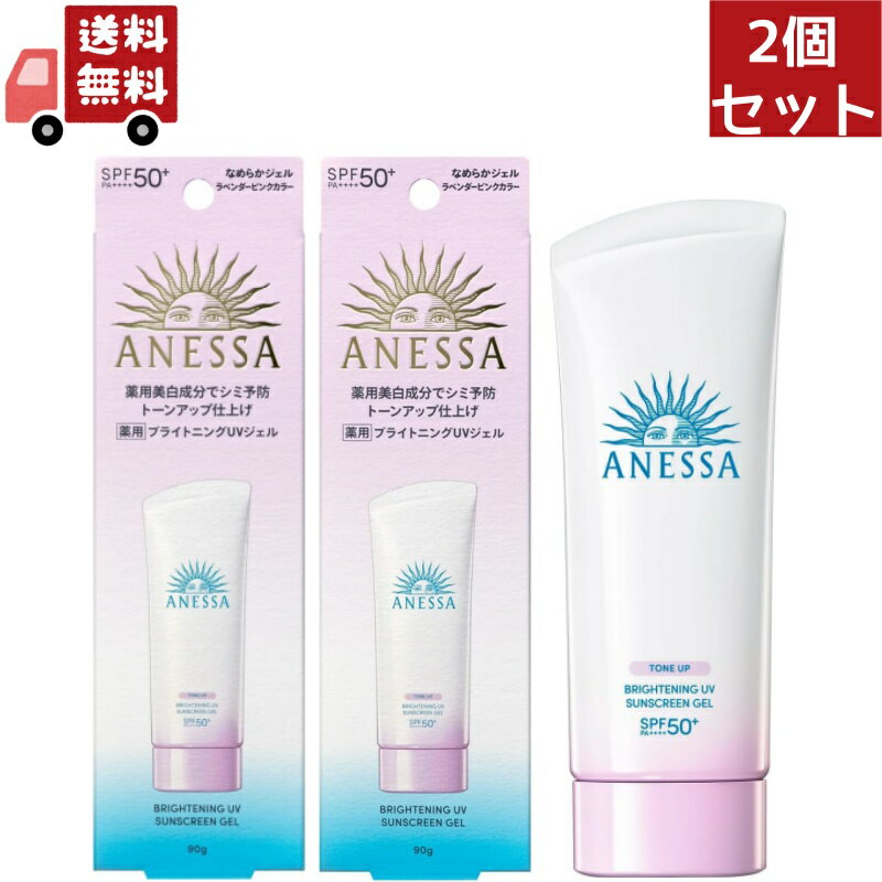 ̵ 2ĥå Ʋ ͥå ֥饤ȥ˥UV  N SPF50+PA++++ 90g  Ƥߤ᥸...