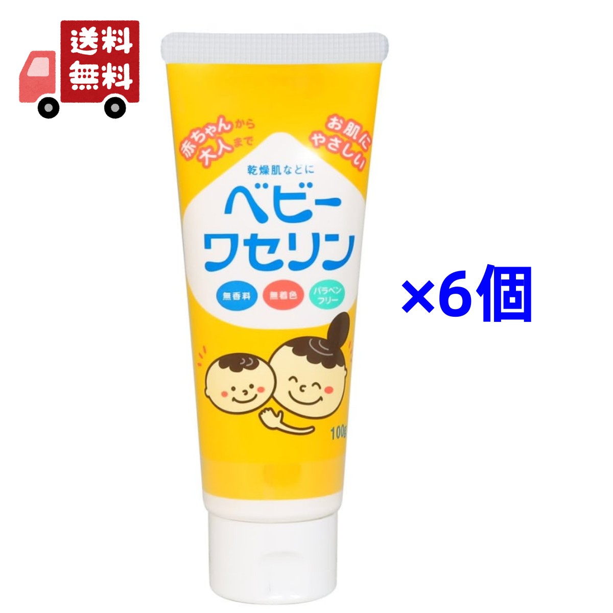 送料無料 6個セット 【健栄製薬】ベビーワセリン 100g 赤ちゃん ベビー 子供 保湿 乾燥肌 無 ...