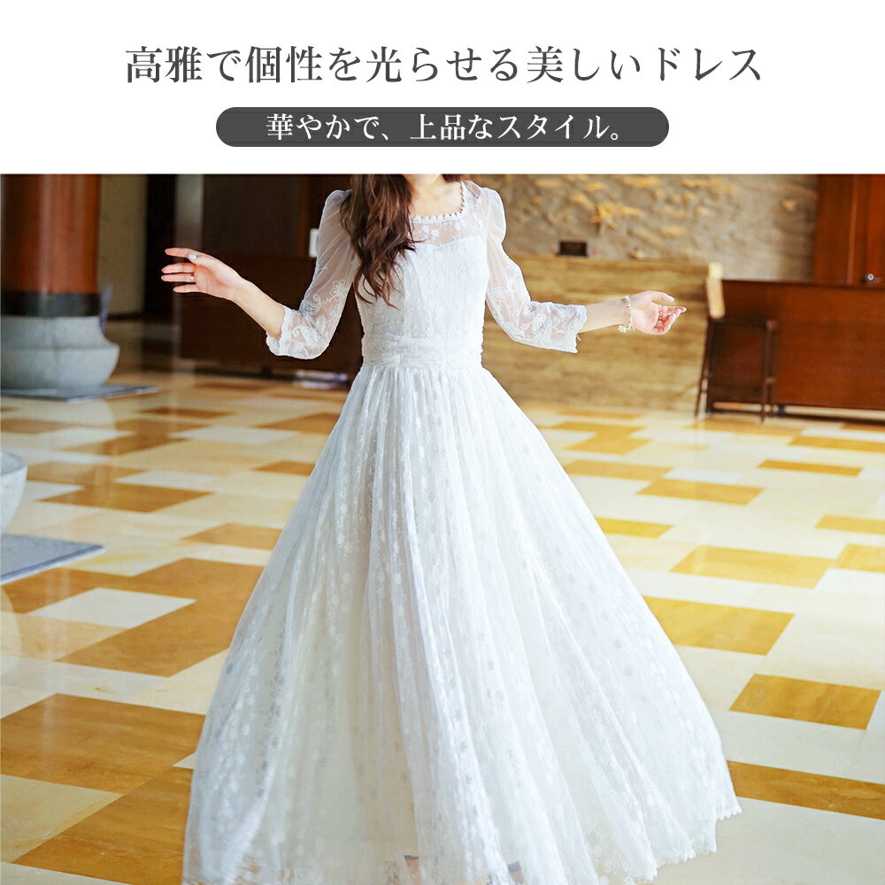 パーティードレス レディース ロングドレス レース 刺繍 ハイウエスト 着痩せ おしゃれ 裏地付き イブニングドレス ス カクテルドレス ウエディングドレス 花柄 ワンピース ドレス 発表会 演奏会 オフショルダー 披露宴 結婚式