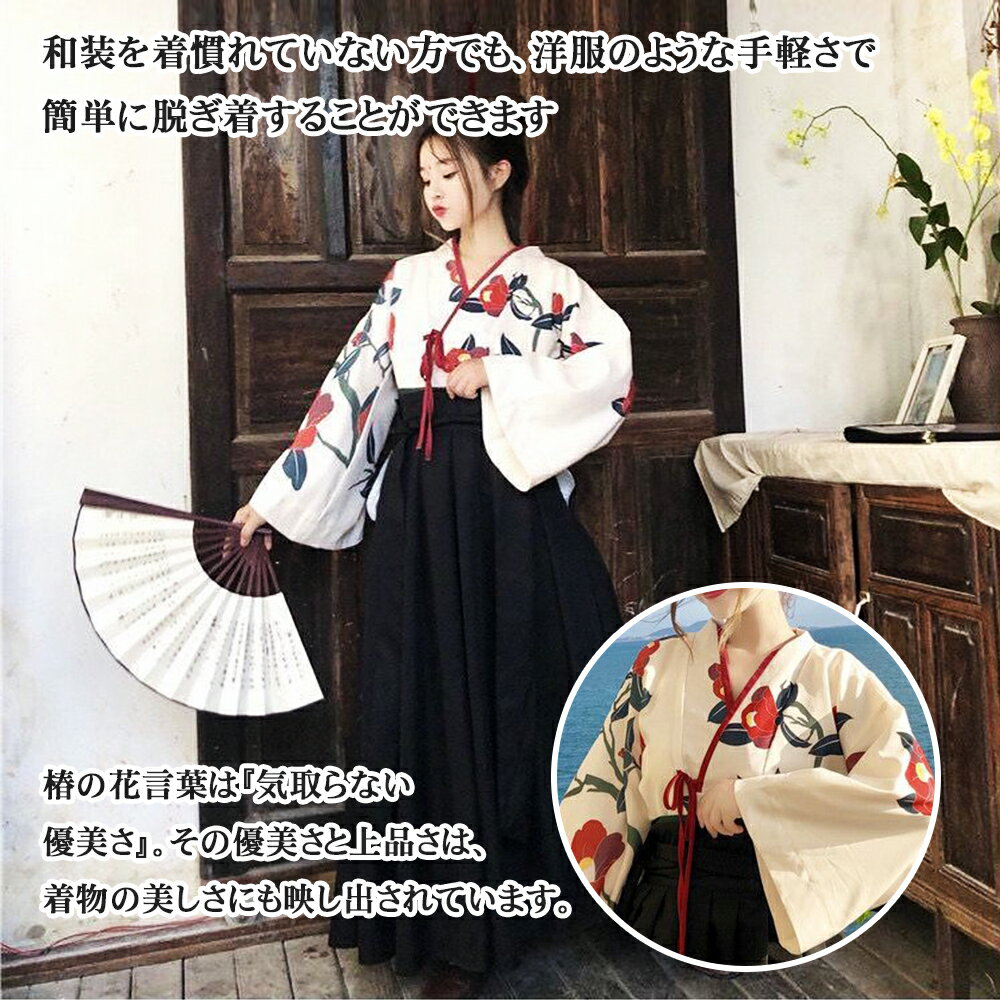 大正ロマン 袴 和服 着物 コスプレ 衣装 袴セット 上下セット ハロウィン 仮装 チャイナ服 華ロリ 中華 ロリータ 花柄 ショートスカート ロングスカート 卒業式 パーティー 文化祭 2