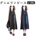 ジャンパースカート 30代 XL 40代 カジュアル 夏 ノースリー 膝下丈 体型カバー お洒落 楽ちん プルオーバー 60代 ブラック 50代