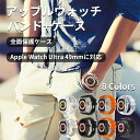 AbvEHb`  oh Apple Watch ultra Ήoh AbvEHb` oh 49mm X|[coh ʋC Lkoh TCY\ jp Sʕی ϏՌ 