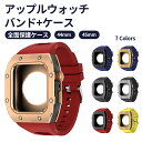 AbvEHb` AppleWatchp oh P[X Jo[ AbvEHb`pJo[ AbvEHb`P[X Apple Watch Series4 5 SE 6 7 8 Ή 40mm 45mm tB Sʕی ϏՌ  ^ oh Zbg VR  xg