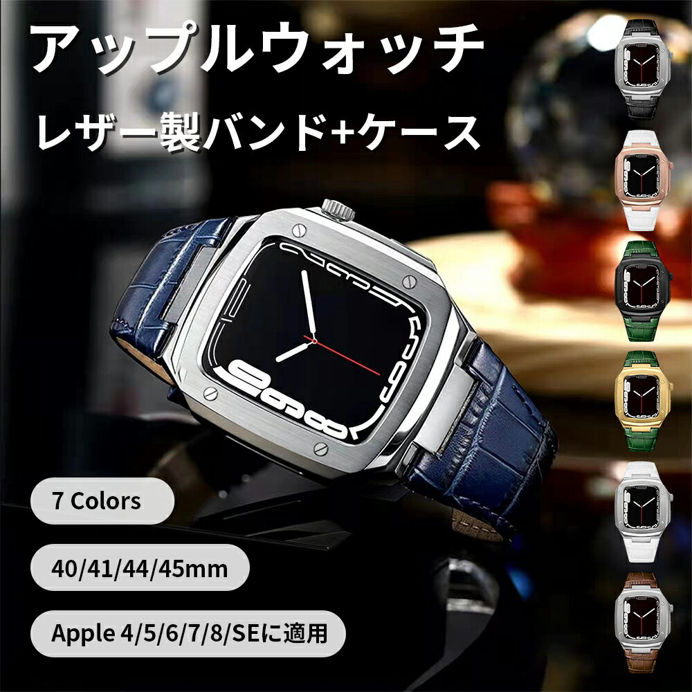 楽天市場】apple watch バンド レザー(カラーゴールド 楽天市場】apple watch バンド レザー(カラーゴールド