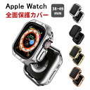 Apple Watch P[X SʕیJo[ 38/40/41/42/44/45/49mm h ̌^ AbvEHb`p P[X y ϏՌ EȒP AbvEHb` Jo[ jp [d֗