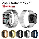 Apple Watch用バンド 38/40/41/42/44/45/49mm 防水 一体型 アップルウォッチ用 ケース 男女兼用 長さ調整可能 脱着簡単 iwa...
