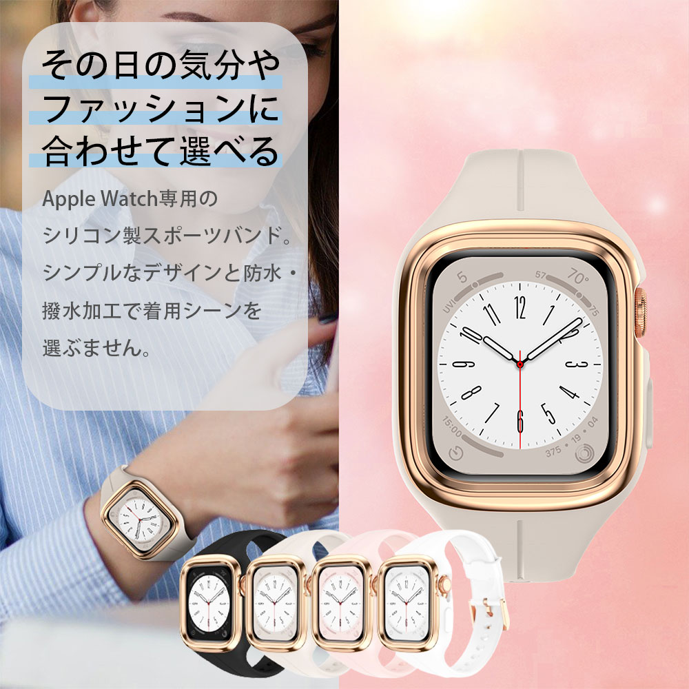 アップルウォッチ バンド ベルト apple watch ケース 一体型 レディース かわいい キャンディー ステンレス ブランド おしゃれ メンズ40mm 41mm series SE 9 8 7 6 5 4 3 2 1 クリア