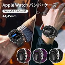 アップルウォッチ バンド 一体型 おしゃれ ベルト メンズ ステンレス シリコン ブランド アウトドア スポーツ メンズ apple watch series SE 9 8 7 6 5 SE