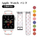 アップルウォッチ バンド ベルト クリア シリコン apple watch ultra2 1 おしゃれ Applewatch series9 アップルウォッチバンド メンズ レディース 42mm 44mm 45mm 49mm apple watch柔らかい Apple 8 7 6 SE 5 4 3 2 1