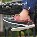 メンズ靴 結婚式 シューズ モカシン レザーシューズ 大人 牛革 スリッポン 革靴 アウトドア ローファー ドライビングシューズ 柔らかい 紳士靴 ローカット コンフォートシューズ 秋 本革 男性 カジュアル 通勤 履きやすい メンズ 冠婚葬祭 黒 軽量 春 夏 デッキシューズ