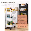 収納ケース 収納ボックス 3段 積み重ね キャスター付き 隙間収納 プラスチック おしゃれ おもちゃ 漫画 本 小物 整理 おやつ入れ S-08