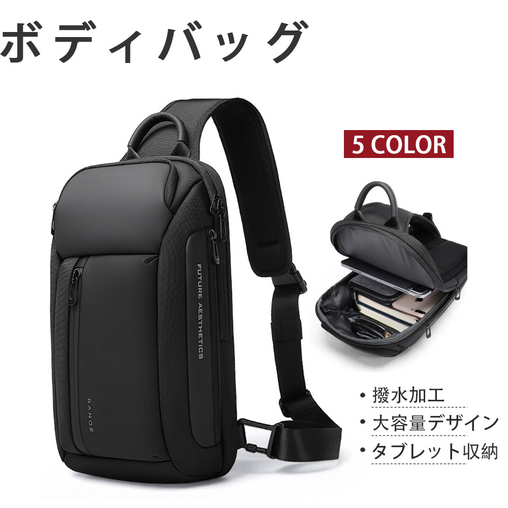 Rakuten - ディバッグ ウエストバッグ ウエストポーチ ショルダーバッグ 斜めがけバッグ メンズバック カバン メンズ レディース 大容量 撥水 多機能 シンプル ユニセックス コンパクト 軽量 父の日