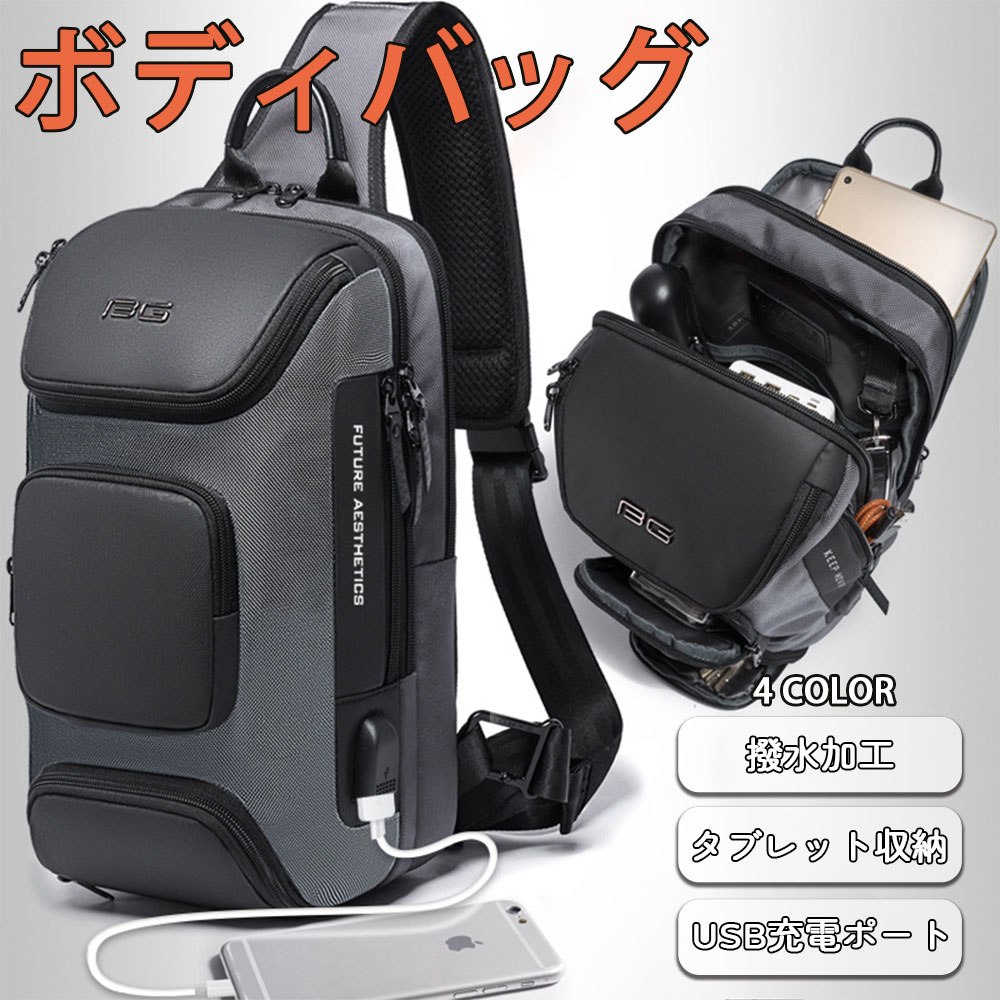 ǥХå ȥХå ȥݡ Хå Ф᤬Хå 󥺥Хå USBťݡ Х    ¿ǽ ץ ...