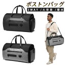 ボストンバッグ ガーメントバッグ ハンガーバッグ 斜め掛けバッグ リュックサック ハンガーケース リュック メンズ ショルダーバッグ キャリーオンバッグ 3wa...