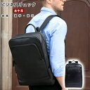 本革 リュックサック ビジネスリュック レザー リュック ボックス型 メンズ レディース 通勤 通学 旅行 大容量 A4 PC収納 パソコンバッグ(4)