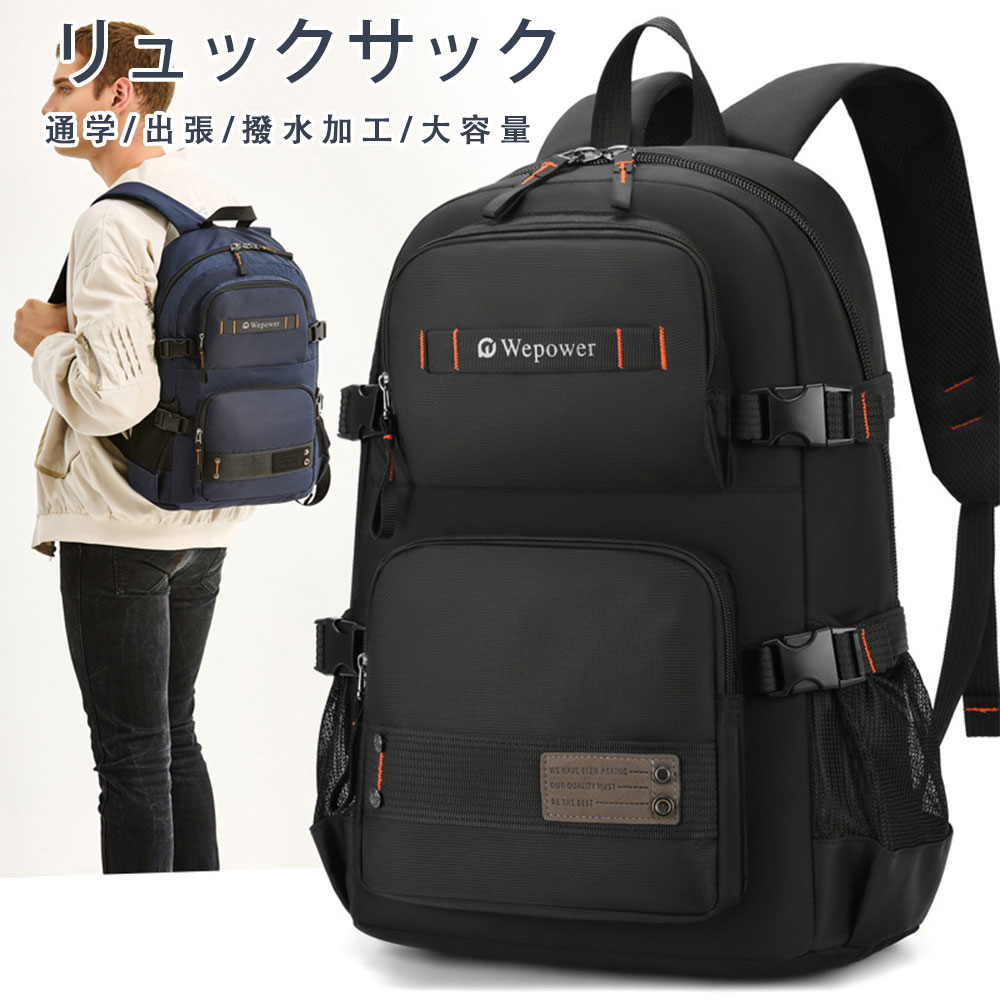 Rakuten - リュックサック バックパック ビジネスリュック pcリュック キャリーオンバッグ 大容量リュック パソコン 14インチ 撥水加工 pc収納 通勤リュック メンズ 大容量 多機能 通勤 通学 出張 A4 PC収納 パソコン ギフト贈り物