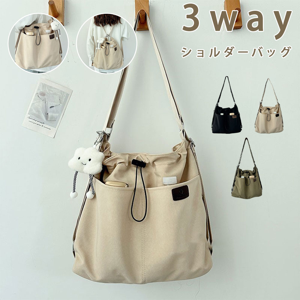 乐天商城 - 3wayバッグ ショルダーバッグ レディース 斜めがけ 肩掛け リュック シヨルダー キャンバス 軽量 ナイロン 大容量 A4 大きめ 2way ショルダー リュックサック トートバッグ バッグ ポケットたくさん カバン 縦長 大人 女子 通勤 通学