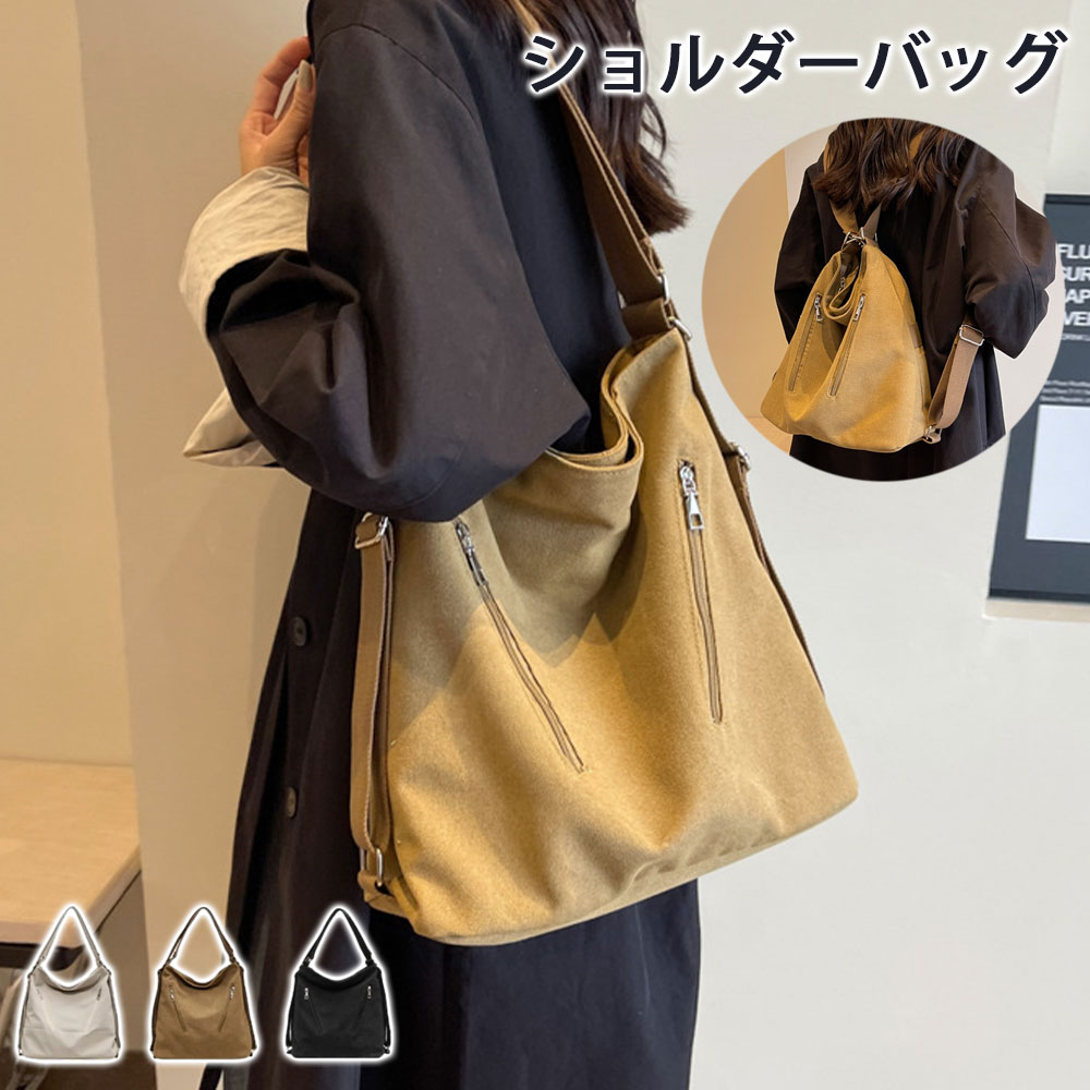 Rakuten - 3wayバッグ ショルダーバッグ レディース 肩掛けバッグ 斜めがけ 肩掛け リュック シヨルダー キャンバス 軽量 大容量 大きめ 2way ショルダー キャリーオン A4 リュックサック トートバッグ バッグ ポケットたくさん カバン 縦長 大人 女子 通勤 通学 学生