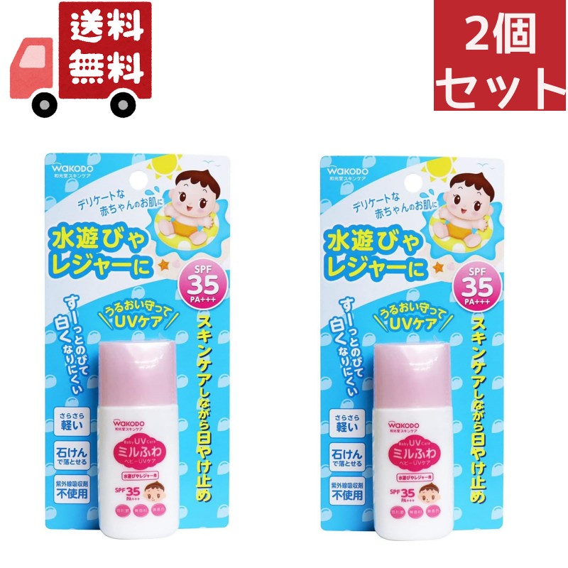 ̵ 2ĥå ¸Ʋ ߥդ ٥ӡUV ͷ ( 30g )SPF35PA+++ ʲ졦ΥԲġˡԲġ