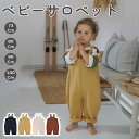 ベビー サロペット パンツ デニム ベビー服 キッズ ユニックス オーバーオール 子供服 男の子 女の子 秋 冬 春 洋服 可愛い オシャレ 赤ちゃん 子供 新生児 出産祝い 73 80 90 100
