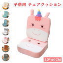 子供用 チェアクッション 食事クッション ベビー用チェアクッション 座布団 こども用 低反発 座布団 40*40cm 厚み5/10cm 取り付け簡単 ベルト固定 洗える 滑り止め かわいい 動物柄 大人 学生 幼児 ダイニング|詳細画像