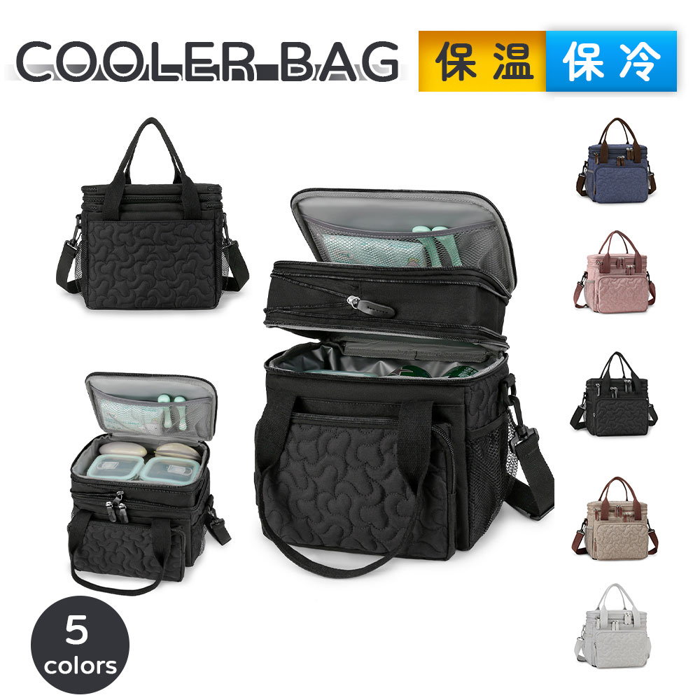 Rakuten - 保冷バッグ 保温バッグ ランチバッグ 大容量 2層式 クーラーバッグ お弁当バッグ 防水 保冷トートバッグ ショルダー付き ピクニック アウトドア 通勤 通学