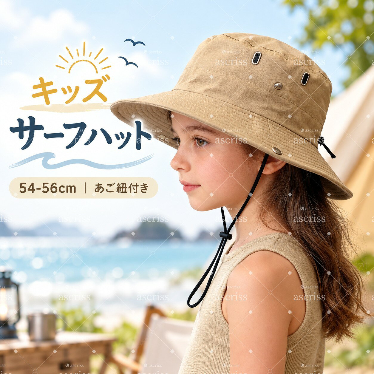 キッズ サンハット 子供 帽子 54-56cm ウエスタンハット つば広 UVカット あご紐付...