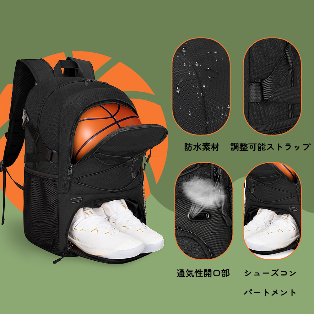 あんしん生活館のバスケットボールバッグ バックパック バスケットボール リュック カバン バスケットボールケース バック ボールケース ボール入れ グッズ 女子 男子 部活 バスケ部 ヘルメット バレー 靴収納 防水素材 バスケリュック｜アングル3