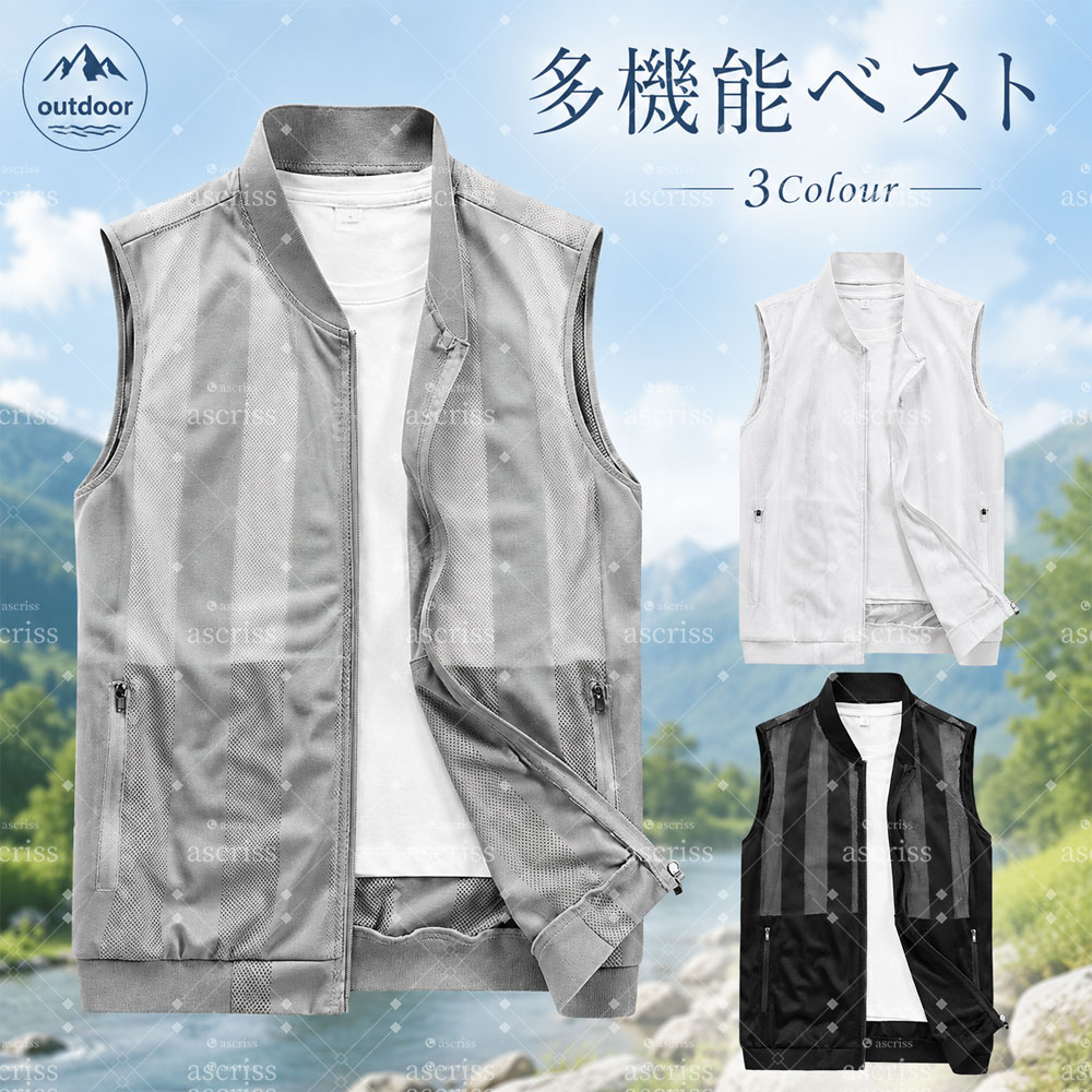 商品スペック 商品特徴●薄手で通気性のあるメッシュ素材を使った、夏に着やすいメンズベストです。 ●内側ポケット付きの多機能デザインで、スマホや小物を分けて収納しやすくなっています。 ●釣り、アウトドア、散歩、作業時の羽織りとして使いやすい軽量タイプです。 商品仕様素材：ポリエステル サイズ：M～4XL 仕様：薄手、速乾、通気、多機能ポケット カラー：グレー、ホワイト、ブラック 注意事項 ※商品リニューアル等によりパッケージ等は変更となる場合があります。 ※掲載画像はイメージであり、実際の製品とは多少異なる場合があります。 ※輸入品につき、若干のキズや汚れがある場合がございます。 ※製品の仕様は品質の向上・改善のため、予告なく変更される場合が御座います。 ※北海道/離島/沖縄県は送料加算される場合もございます。 メーカー希望小売価格はメーカーカタログに基づいて掲載しています