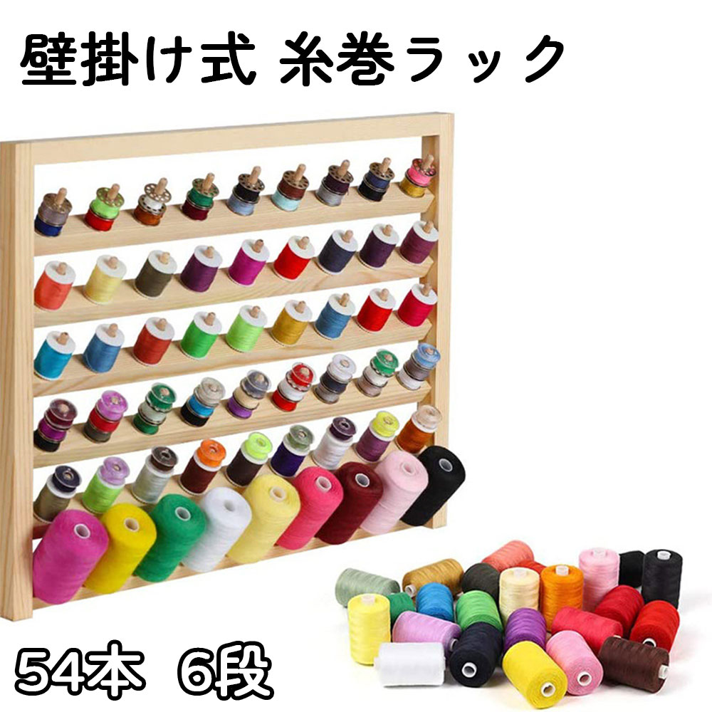 楽天市場】ミシン収納ラックの通販