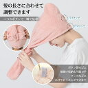 ヘアドライタオル 2枚セット ヘアキャップ ドライキャップ 髪タオル 速乾 超高吸収 ふわふわ ロングヘア ヘアケア お風呂上がり ジム 旅行 sg087