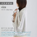 タオル バスタオル 120cm×60cm 速乾 超高吸収 ふわふわ 無地 厚手 ふかふか 耐久性 ブランケット 旅行 プール sg087-2