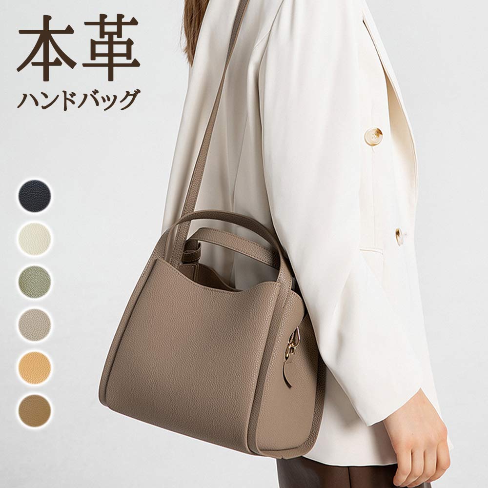 Rakuten - 高級本革 ハンドバッグ レディース 牛革 レザー キューブバッグ 2WAY バケツバッグ ショルダーバッグ 手提げ 斜めがけ 肩掛け 手持ち 自立 フォーマル 通勤 オフィス 出張 シンプル おしゃれ 高見え かばん 鞄 プレゼント