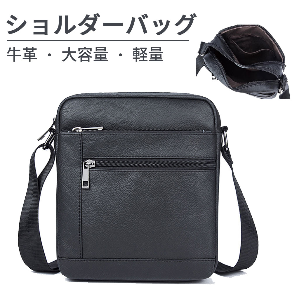 Rakuten - メンズ ショルダーバッグ 本革 iPad mini収納 ビジネス 通勤 メンズバッグ ビジネス オシャレ 就職活動 プレゼント
