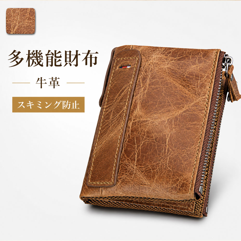 多機能財布 二つ折り財布 牛革 本革財布 小銭入れ カード入れ コンパクト メンズ ...