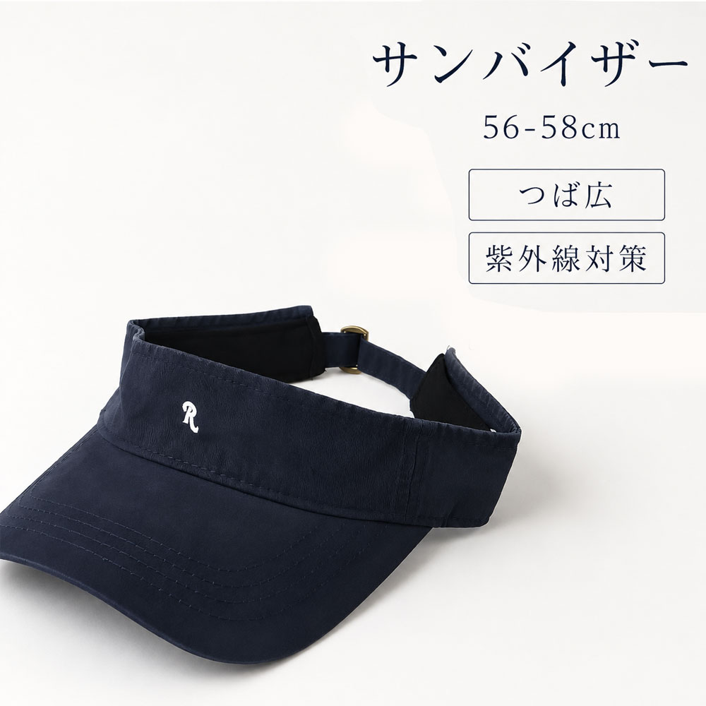 商品スペック 【商品特徴】 ●空頂デザインで蒸れにくい 頭頂部が開いたサンバイザータイプで、暑い日でも快適に着用しやすい仕様です。 ●広めのつばで日差し対策 顔まわりの日差しをカバーしやすく、散歩や旅行、アウトドアに便利です。 ●サイズ調整可能 後部のベルトでフィット感を調整でき、男女兼用で使いやすいデザインです 商品仕様●カラー：ブラック、ネイビー、レッド、カーキ、ホワイト、アイボリー ●サイズ：56-58cm 注意事項※洗濯の際は色落ちや型崩れを防ぐため、手洗いをおすすめします。 ※濡れたまま長時間放置しないでください。色移りや変色の原因となる場合があります。 ※モニター環境や撮影時の光の加減により、実際の色味と多少異なる場合があります。 ※強風時は帽子が飛ばされないようご注意ください。 ※商品リニューアル等によりパッケージ等は変更となる場合があります。 ※掲載画像はイメージであり、実際の製品とは多少異なる場合があります。 ※輸入品につき、若干のキズや汚れがある場合がございます。 ※製品の仕様は品質の向上・改善のため、予告なく変更される場合が御座います。 ※北海道/離島/沖縄県は送料加算される場合もございます。 メーカー希望小売価格はメーカーカタログに基づいて掲載しています