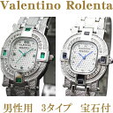 Valentino Rolenta YEHb`3F11800~iōjyKizyۏ؏tzyΊӕʏt zyo`m ^rvzyvalentino rvzy@`m@rvz(vr110)(vr-110)(VR-110)yVX[p[Z[E}\