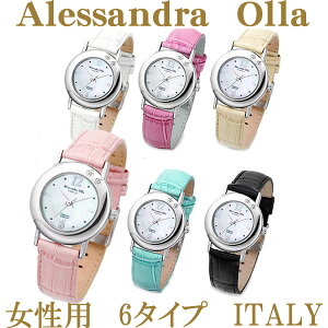 쥵ɥ饪 ǥå6 (LW-AO6900) ڡ38000̡ˢ͡3970ǹ90%OFFۡڹʼʡۡڥ쥵ɥ饪 ӻסۡAlessandra Ollaۡڥåɥ饪 ס